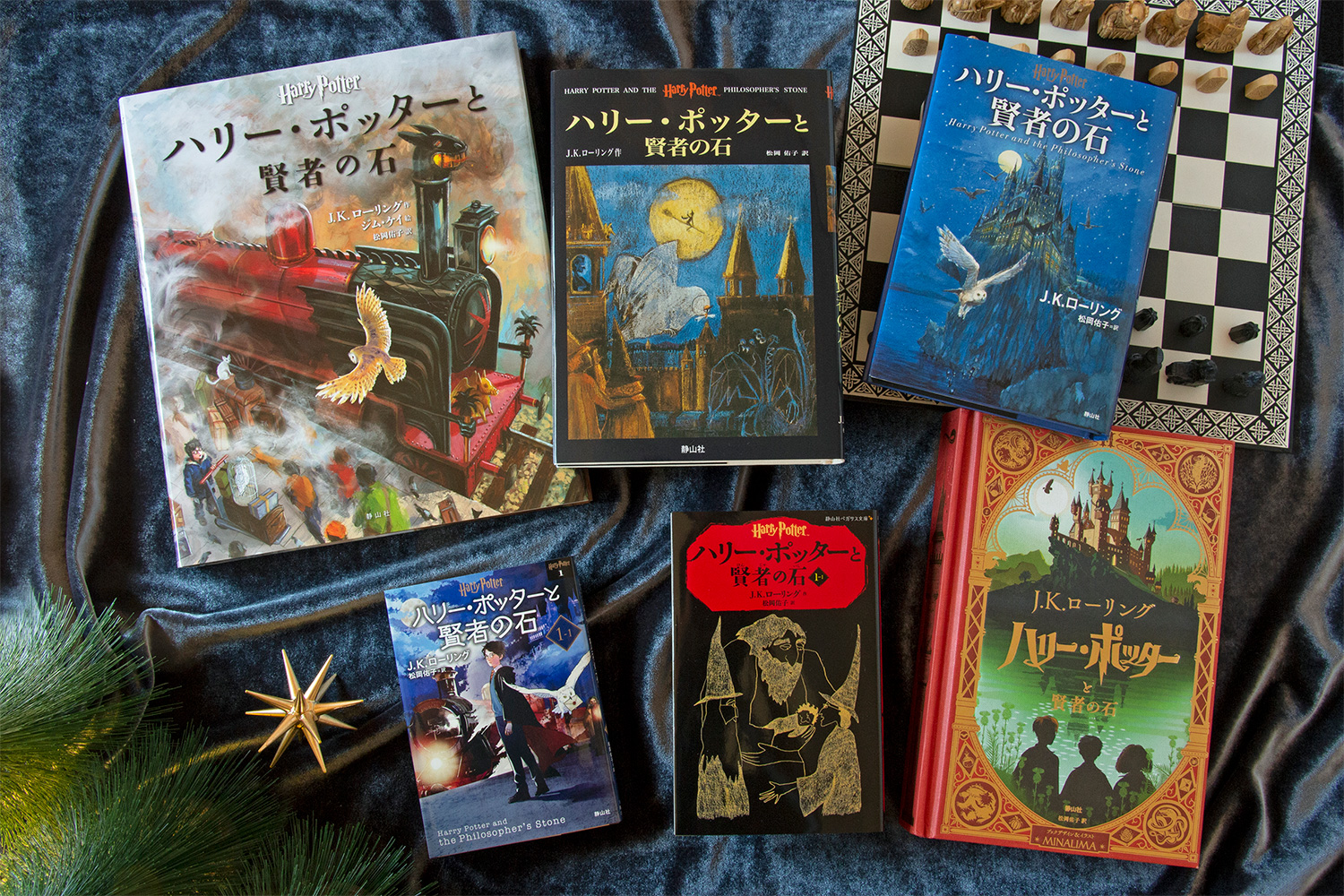 小説 ハリー・ポッターシリーズ 全21巻セット 文庫本 【公式通販】