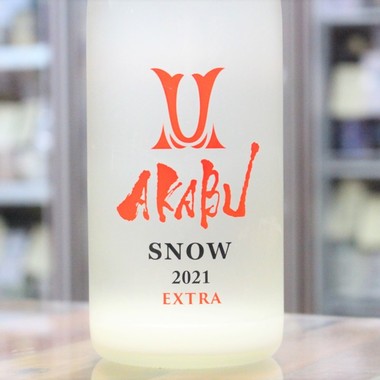 日本酒 AKABU 赤武 純米 SNOW Extra スノー エクストラ にごり生酒