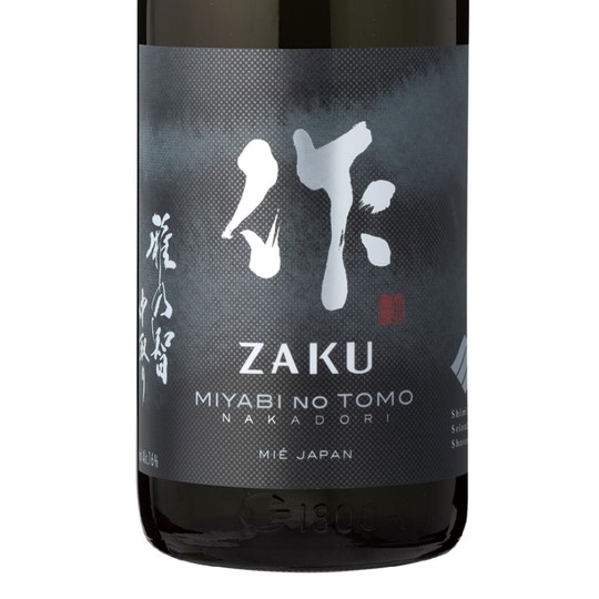 日本酒 作 ZAKU ざく 純米大吟醸 雅乃智 みやびのとも 中取り 750ml