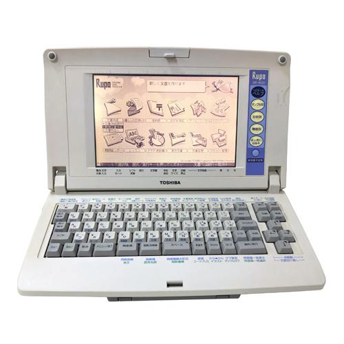 整備済 東芝 HDD内蔵 カラー液晶ワープロ Rupo JW-V880 管SL5411 m