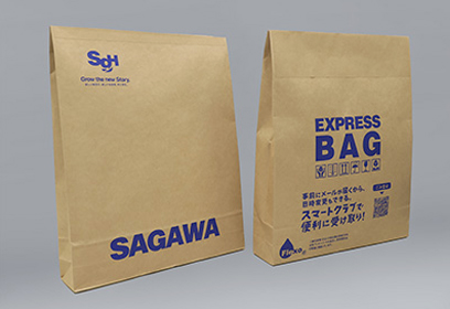 佐川急便】宅配袋｜マテリアル販売サポート｜宅配・配送サービス