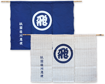 祇園佐川急便図鑑│祇園佐川急便│佐川急便株式会社＜SG