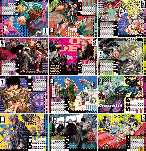 最強ふろく｜NEWS 最新情報｜最強ジャンプ 公式サイト