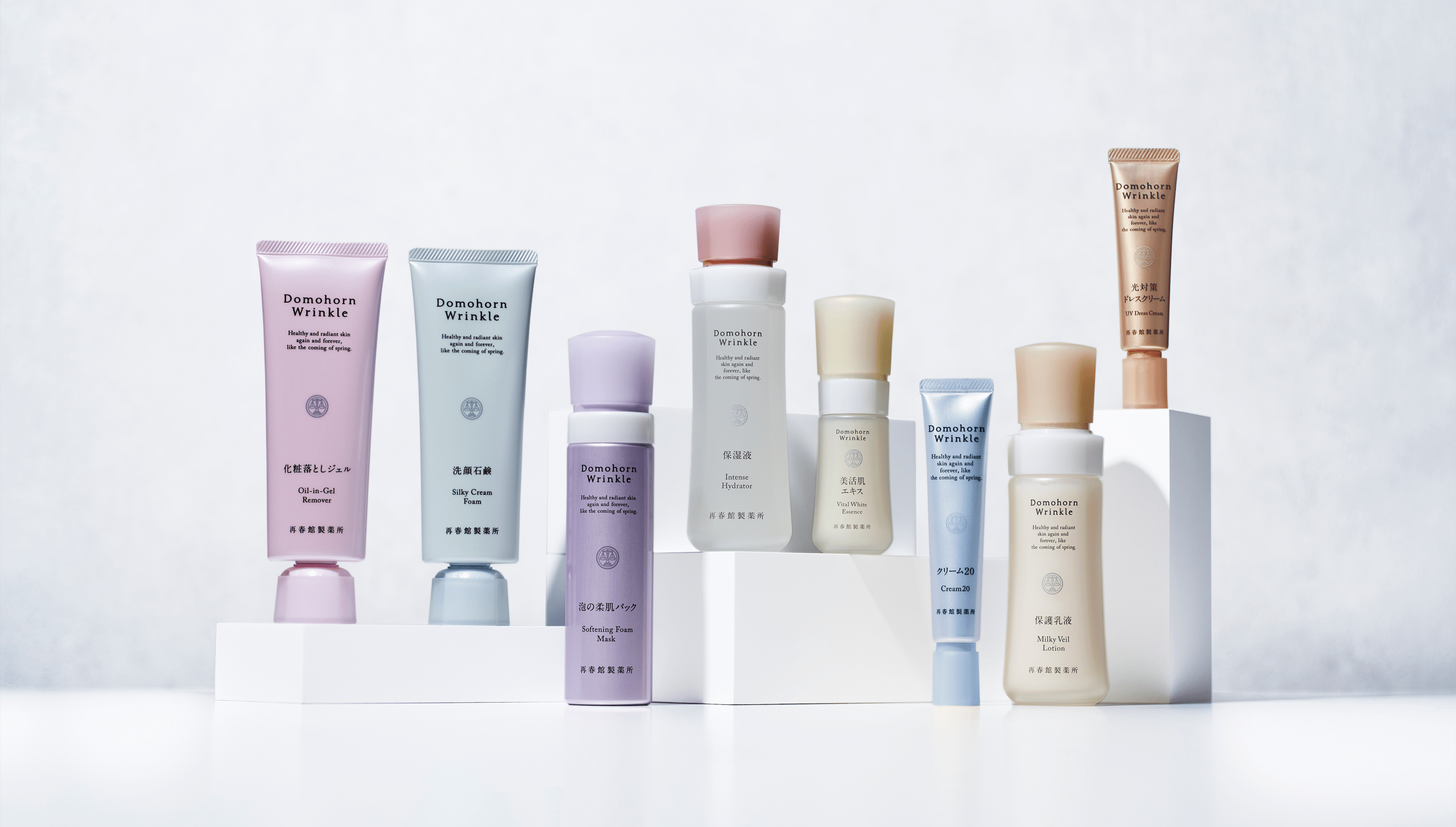 ドモホルンリンクル 3点セット ドモホルンリンクル3点セット 【公式通販】