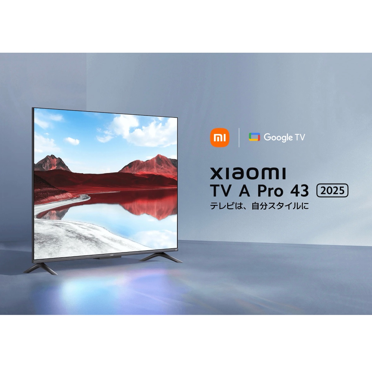 新品未開封】XiaomiTV A Pro 43インチ チューナーレステレビ新品・未