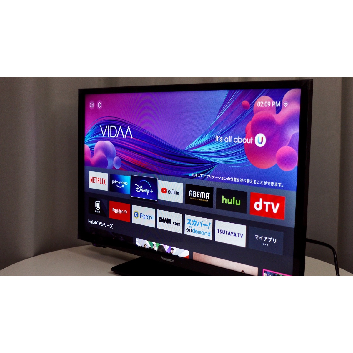 ハイセンス 32A40H」レビュー！32インチのスマートテレビ【2022年