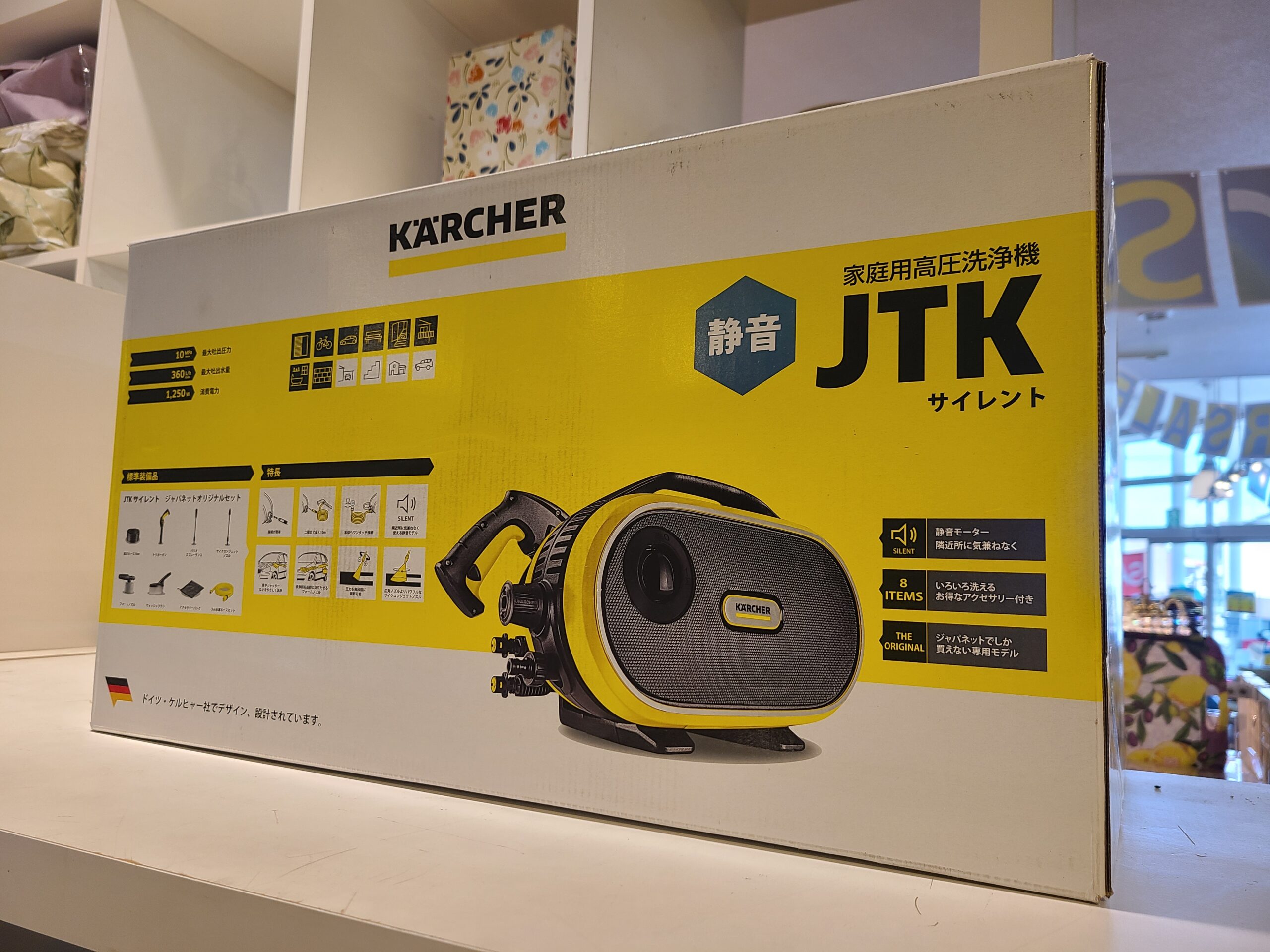 中古】KARCHERケルヒャー 家庭用高圧洗浄機 JTK 28 Plus 1.672-581.0