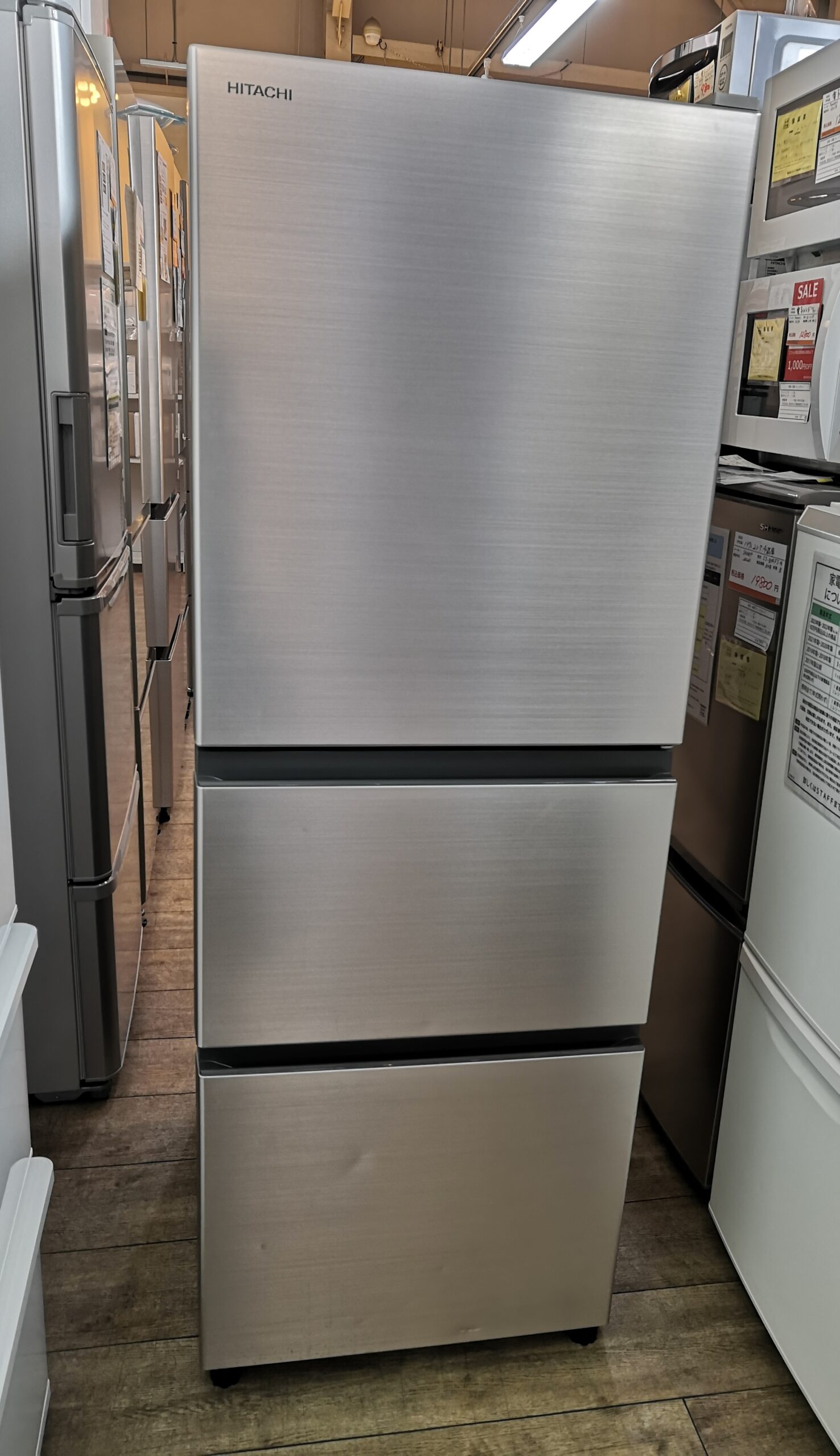 HITACHI 3ドア冷蔵庫 265L 2021年製 R-27NV（N） 右開き HITACHI 3ドア