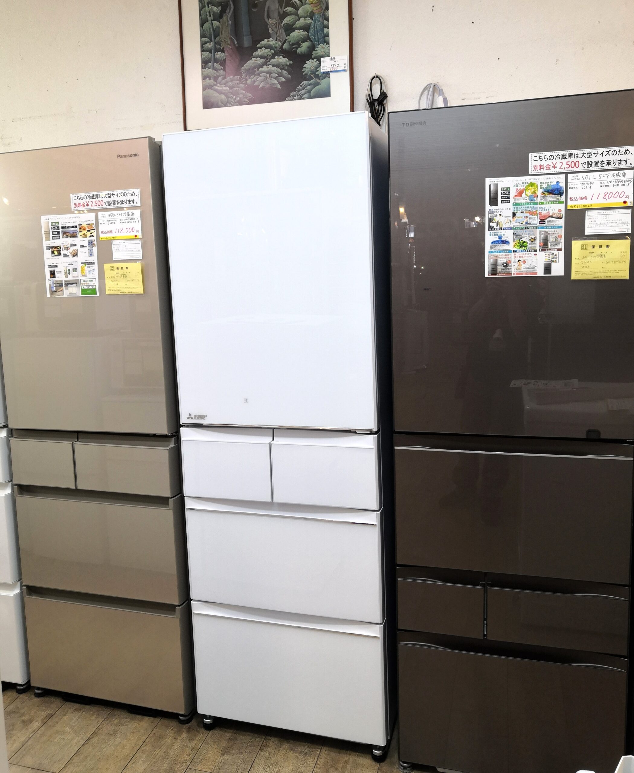 2ドア冷蔵庫 MITSUBISHI(三菱) 2019年 146L