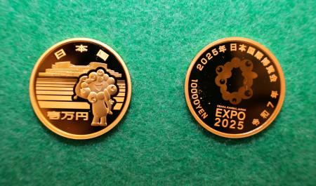 EXPO2025 大阪万博 記念メダル 金箔 ミャクミャク2枚