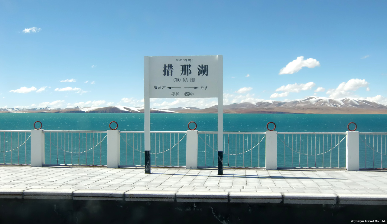 青蔵鉄道の旅（青海－チベット鉄道特集）ツアー紹介｜ 中国・チベット