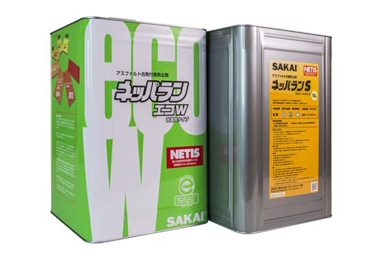 ネッパランシリーズ | 関連商品 | 製品情報 | 酒井重工業株式会社