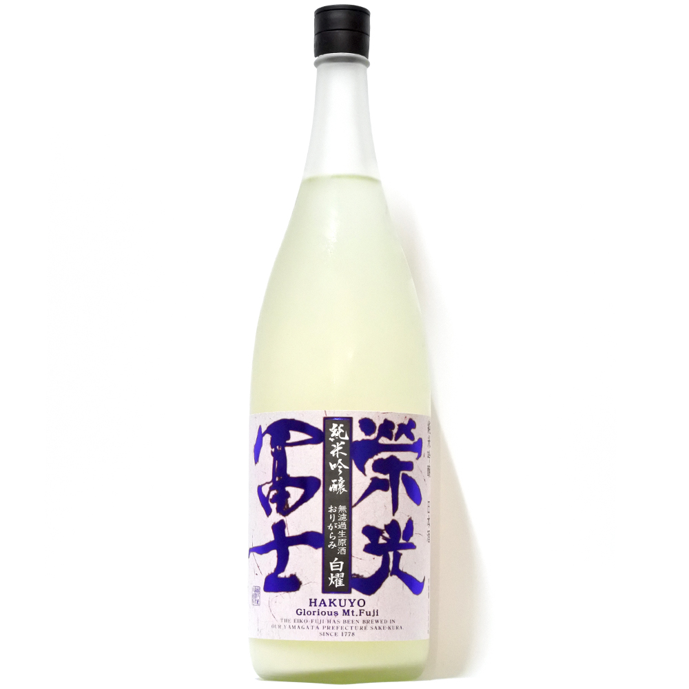 電照菊 山田錦50 純米大吟醸おりがらみ生原酒 720ML さかや栗原｜商品詳細