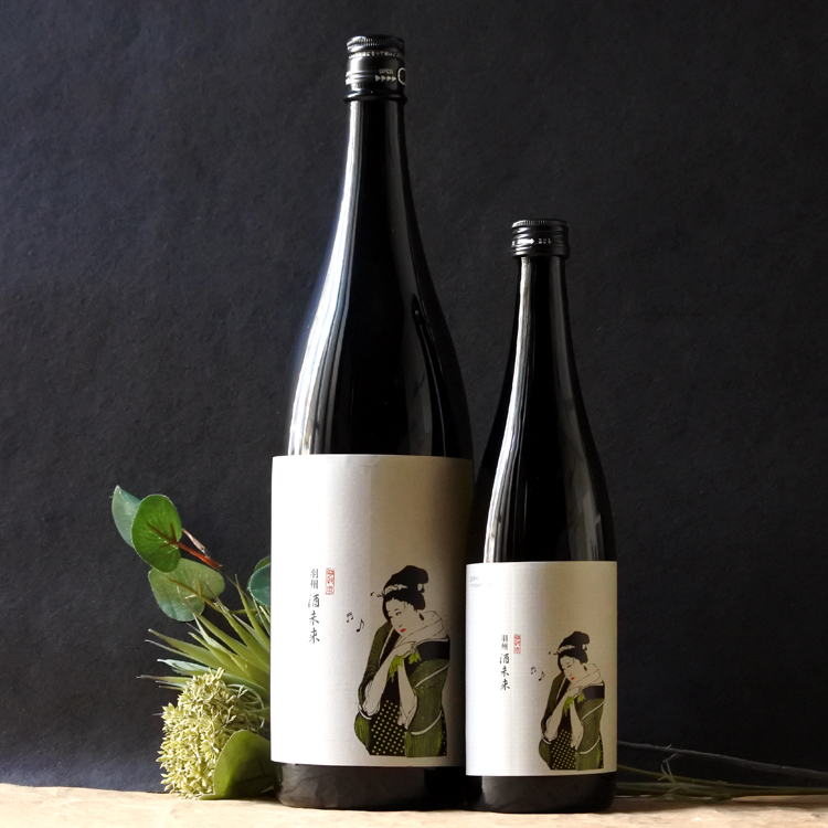 楽器正宗 羽州酒未来 純米吟醸 1.8L さかや栗原｜商品詳細