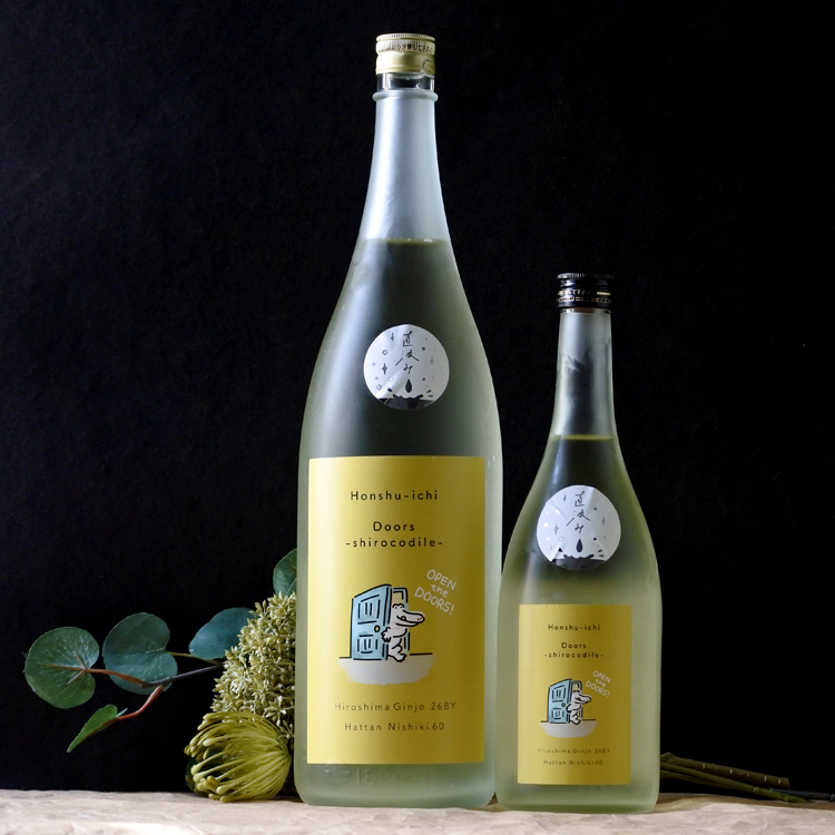 本洲一 Doors -shirocodile- 白麹 純米吟醸無濾過生原酒 1.8L さかや