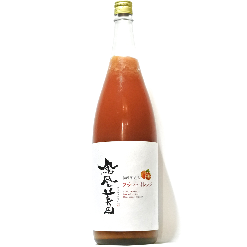 鳳凰美田 つぶつぶ ブラッドオレンジ～2025～ 720ML さかや栗原｜商品詳細