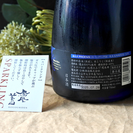 ポケカ 美品 ブルー系振袖 8点フルセット 正絹☆青 バラ 鳳凰 ※ラメ