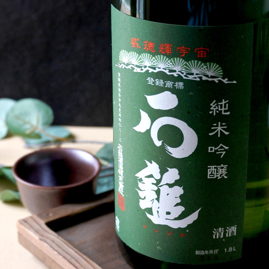 ペルシャ緑釉水注(みずさし)5〜6世紀