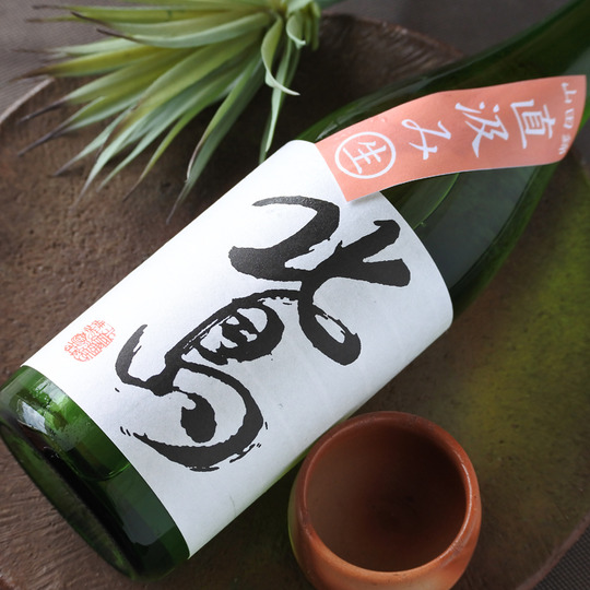 にしやまけいたろうさん 額 にしやまけいたろうさん 額 西山宏太朗