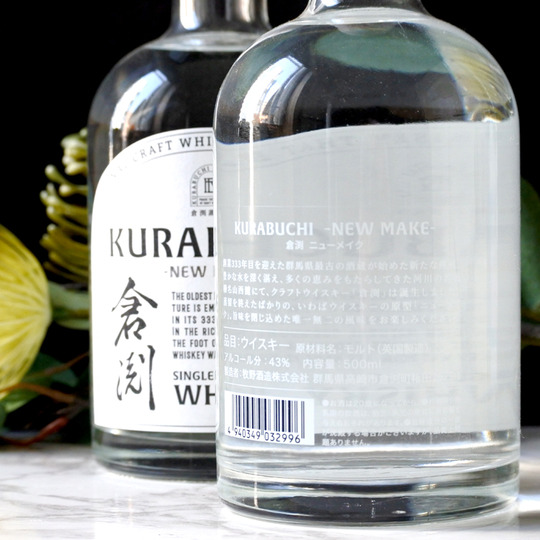 倉渕 -ニューメイク- シングルモルト 500ML さかや栗原｜商品詳細