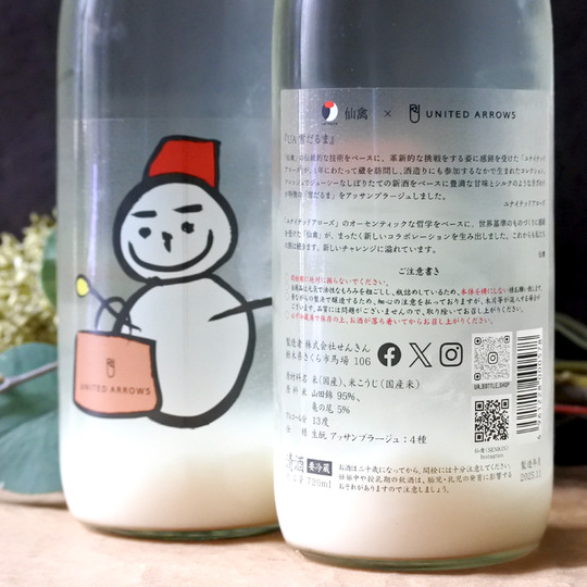 仙禽 雪だるま 720ML さかや栗原｜商品詳細
