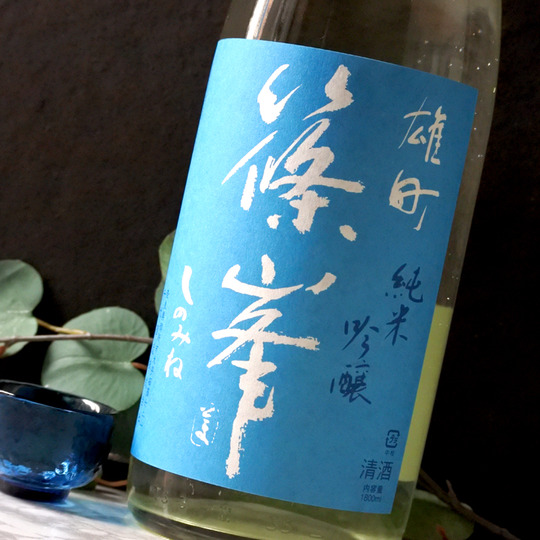 神津 酒樽① 酒樽