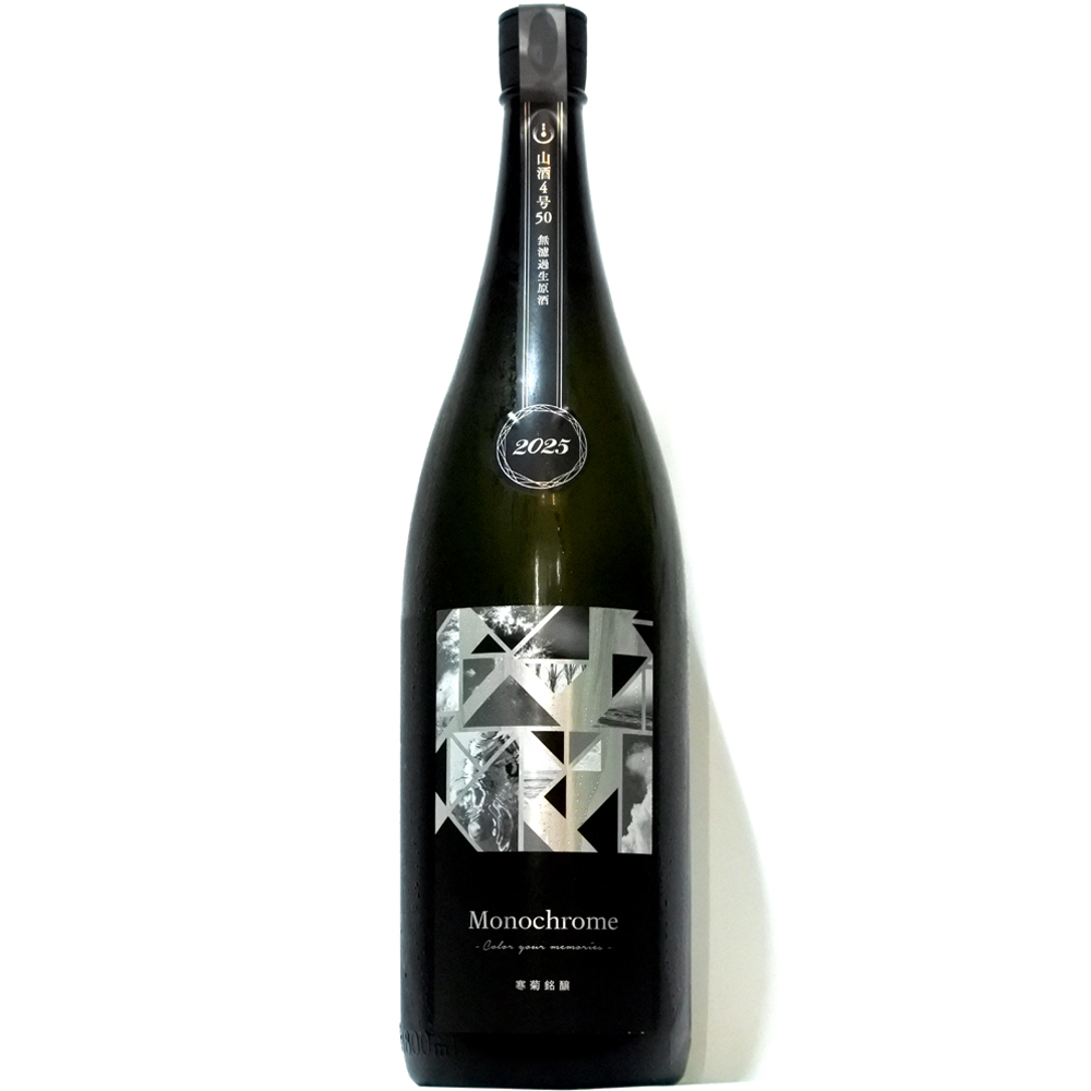 寒菊 剣愛山50 -Chronicle- 無濾過一度火入原酒 1.8L さかや栗原｜商品詳細