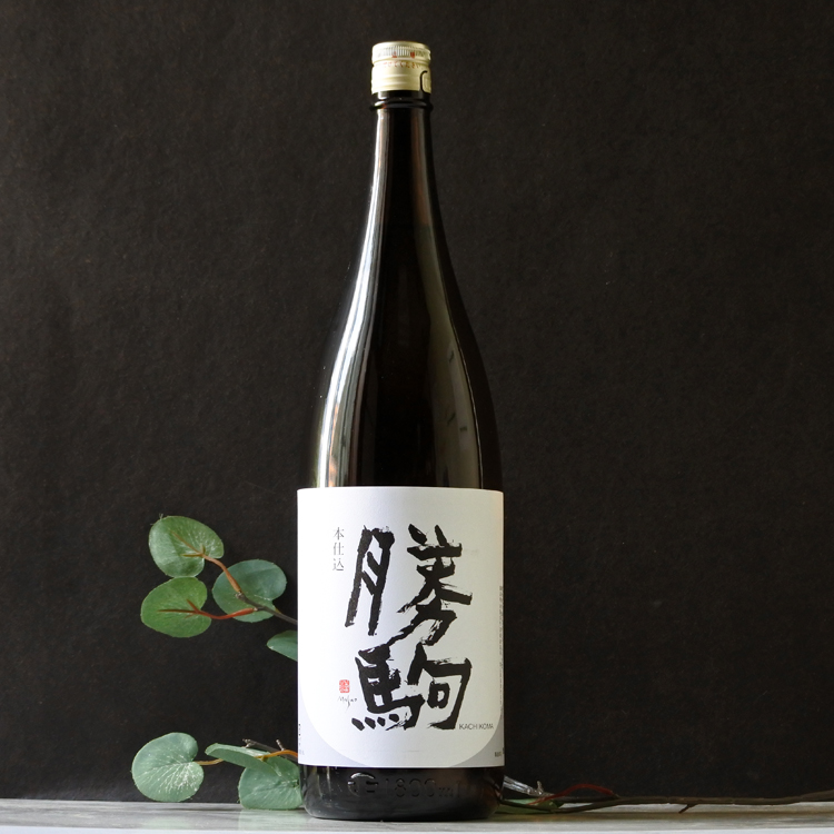 勝駒 特別本醸造 1.8L さかや栗原｜商品詳細