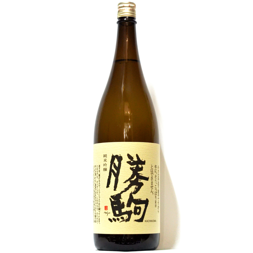 しぼりたて】【24時間以内ヤマト専用箱発送】【2026年1月16日詰】かちこま