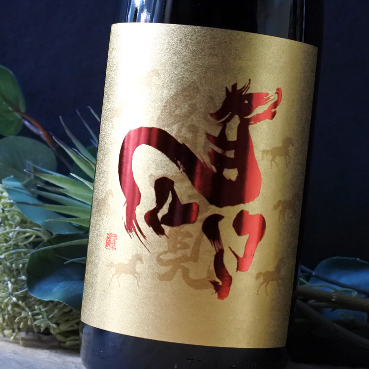 能古見 馬九いく 720ML さかや栗原｜商品詳細