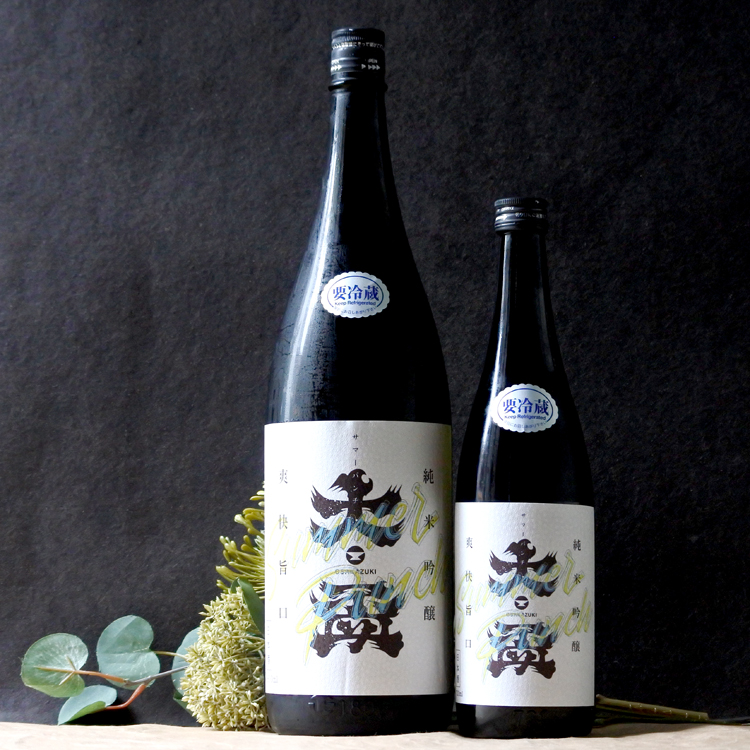 純銀製 盃 まるは 昭和35 創業80周年記念 大洋漁業 45g Yahoo