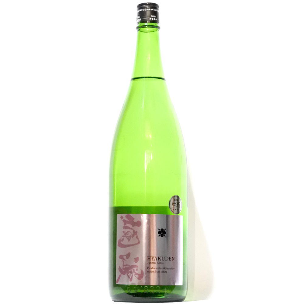 NEXT FIVE × Ispahan PIERRE HERME （ピエール