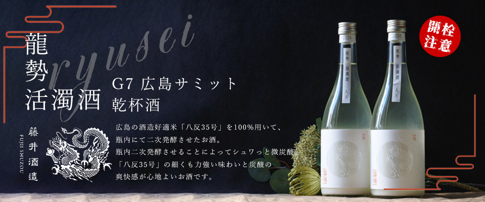 2024 十四代 特上雄町 最上級酒 空瓶空箱 未