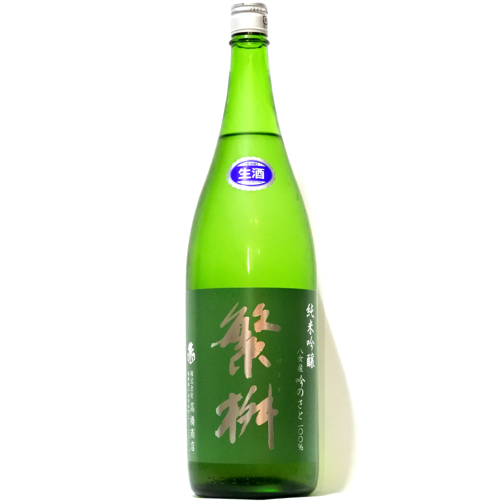 定価の20%オフ日本酒セット 三井の寿 、山の壽、あぶくま 、山の井、4