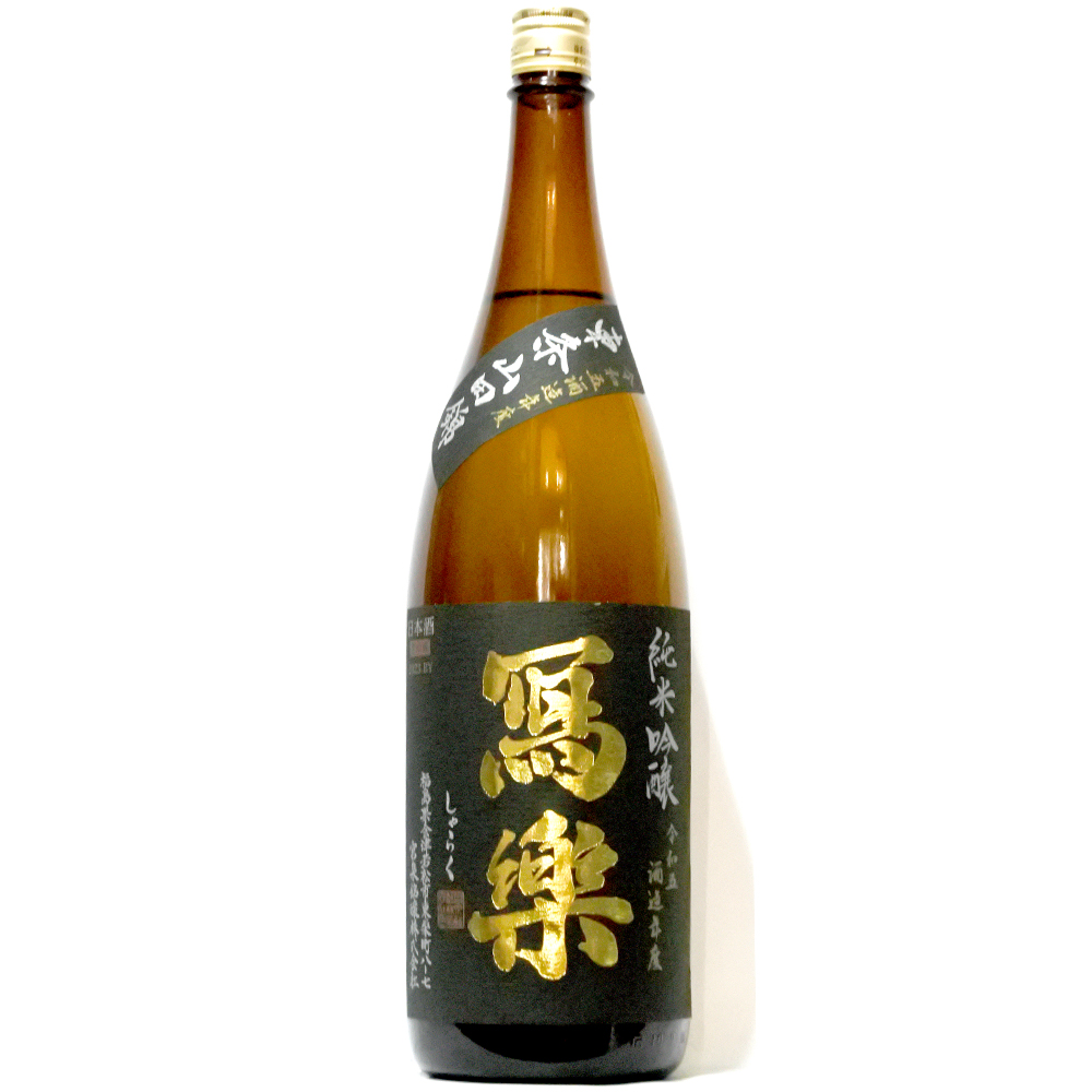 田酒 山廃仕込 特別純米 さかや栗原｜商品詳細
