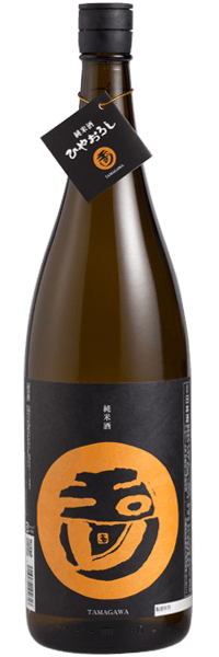 TAMAGAWA 2015 | 玉川 木下酒造有限会社