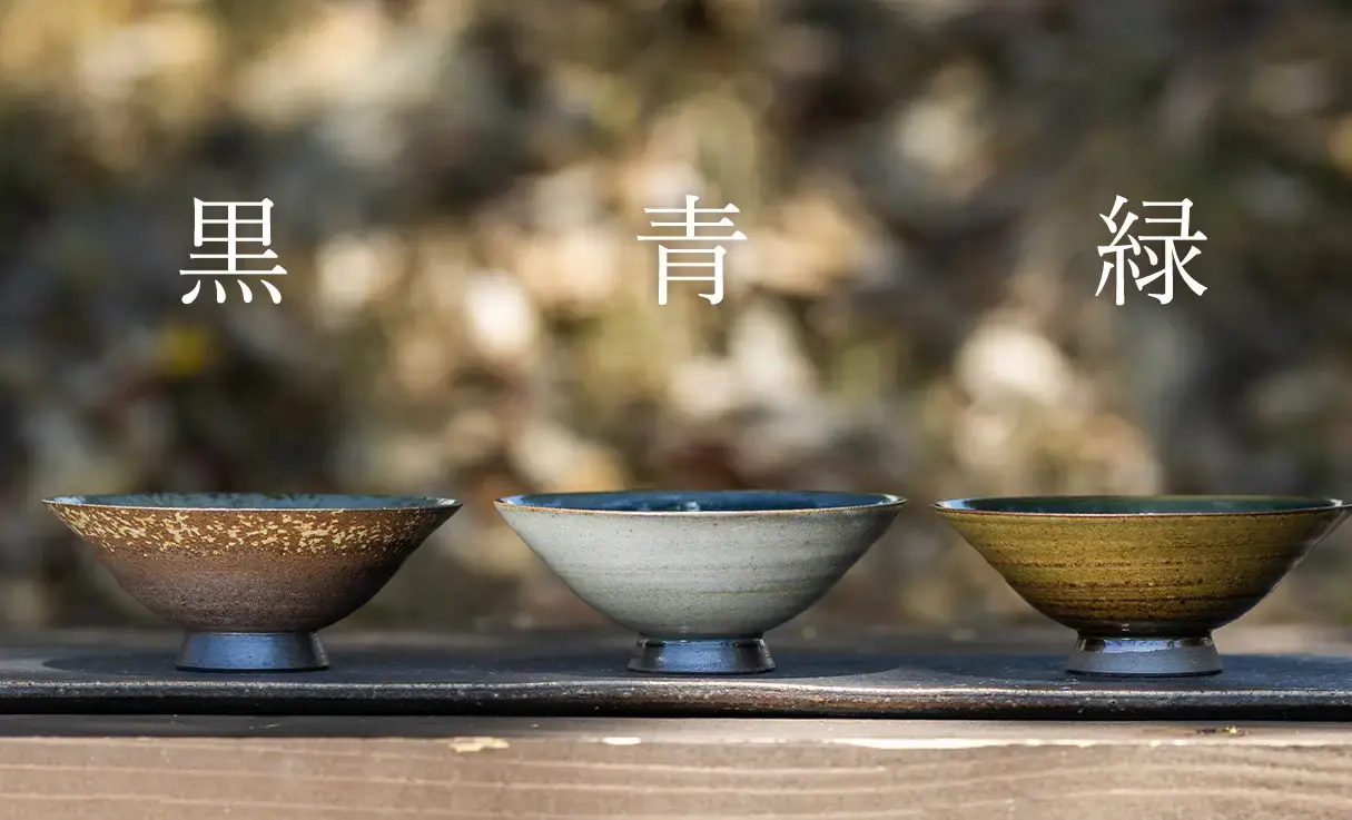 黒龍 平盃 越前焼 (黒) 木箱入 | 酒器・蔵元グッズ | 酒専門店鍵や