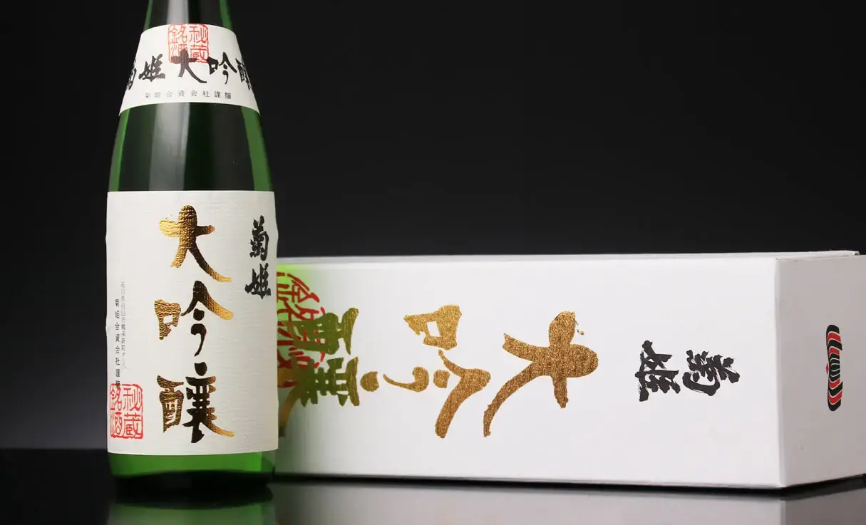 菊姫 大吟醸 720ml | 菊姫（菊姫合資会社） | 酒専門店鍵や