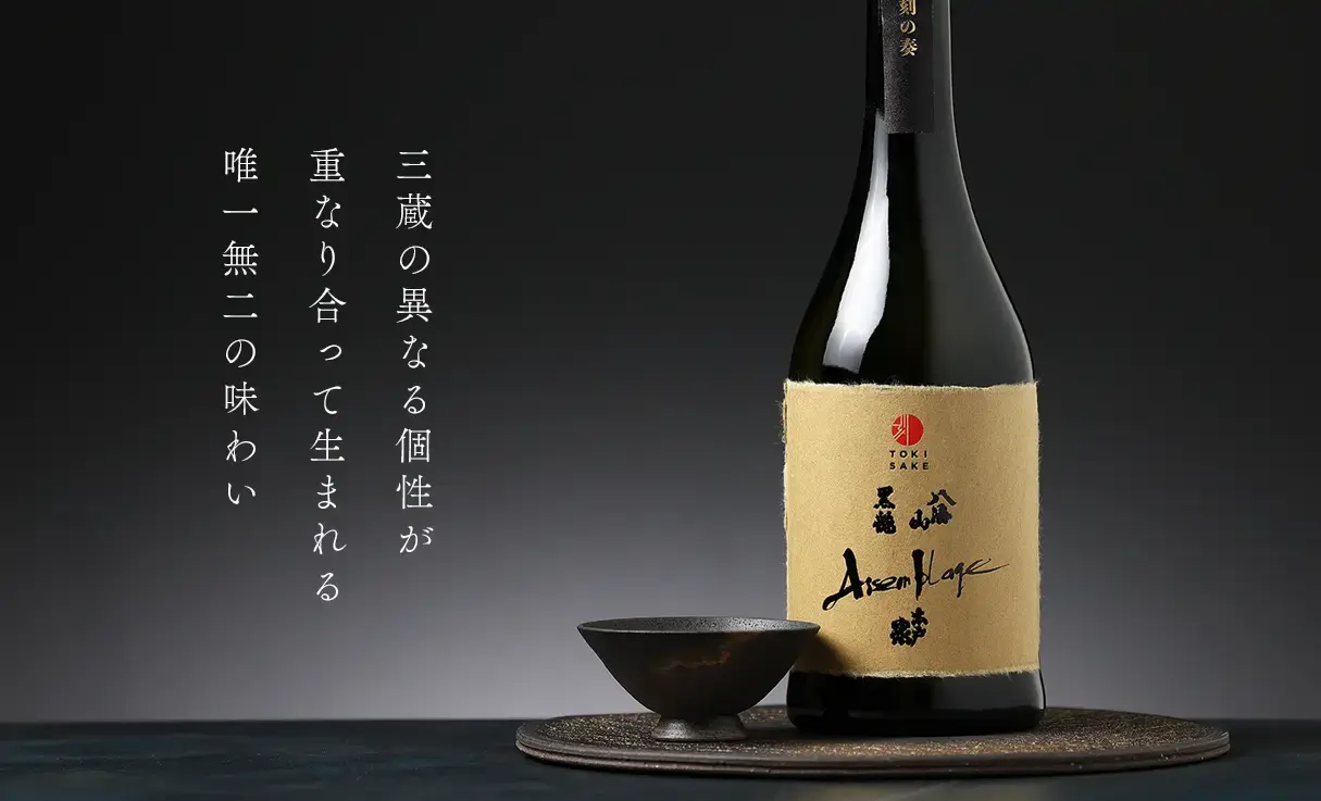 刻の奏 黒龍 720ml | 黒龍/石田屋/九頭龍（黒龍酒造） | 酒専門店鍵や