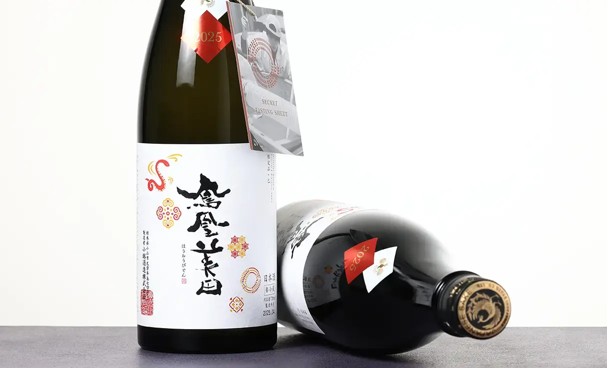 鳳凰美田 Anniversary 神力 720ml | 鳳凰美田（小林酒造） | 酒専門店鍵や