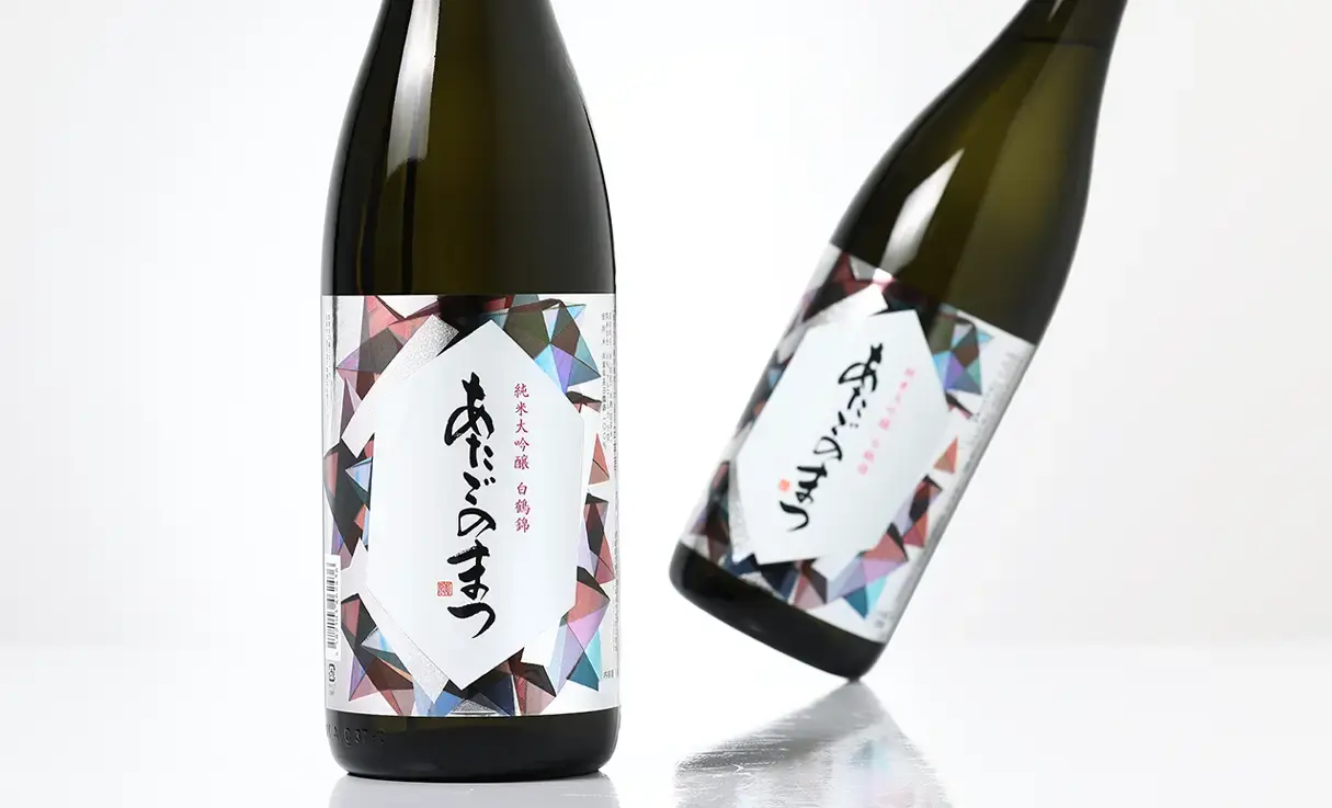 あたごのまつ 純米大吟醸 白鶴錦 1.8L | 伯楽星・愛宕の松（新澤醸造店