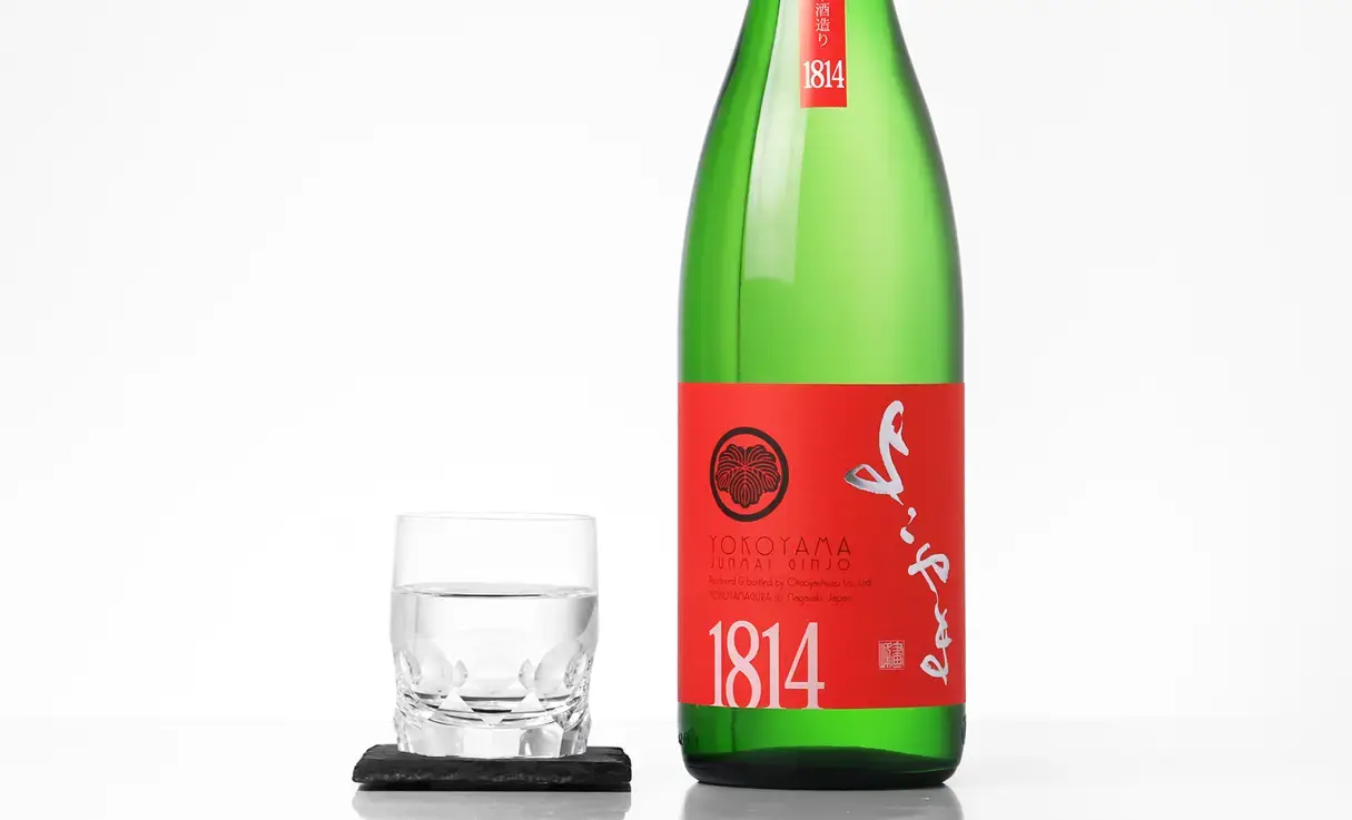 よこやま 純米吟醸 SILVER1814 火入 1.8L | よこやま（重家酒造） | 酒