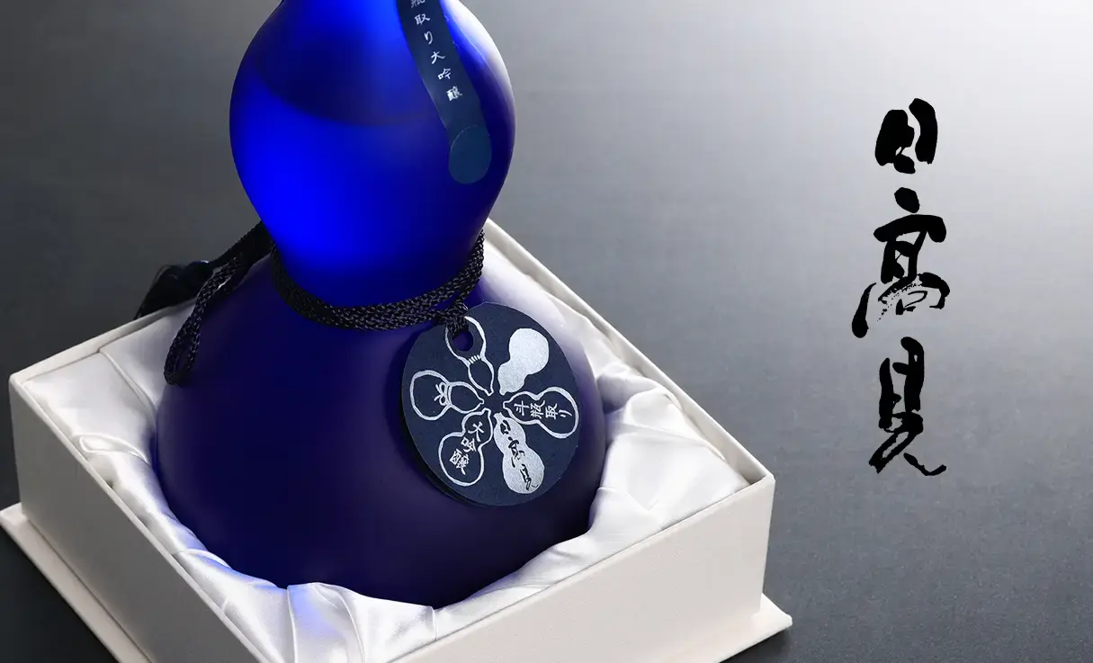 日高見 斗瓶取り 大吟醸 勝色ひょうたんボトル 720ml | 日高見（平孝