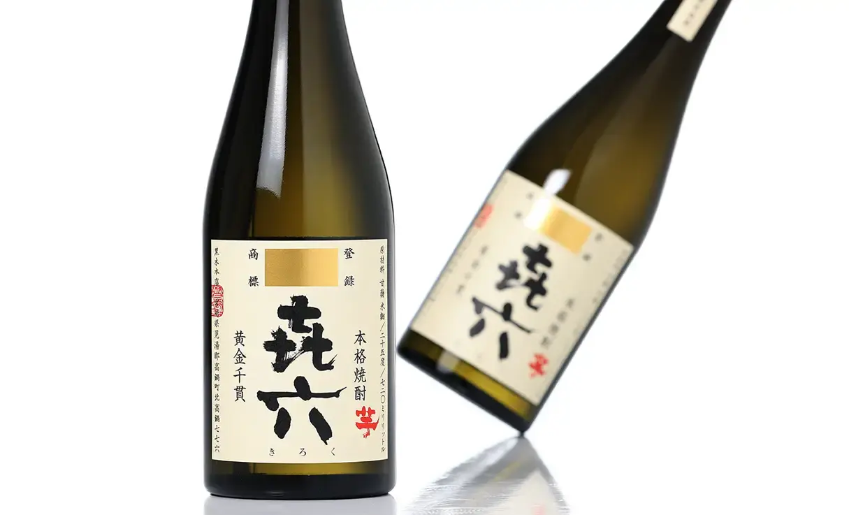きろく 芋焼酎 720ml | 黒木本店 | 酒専門店鍵や