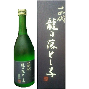 十四代 純米大吟醸 龍の落とし子 雫酒 720ml - お酒買取専門店