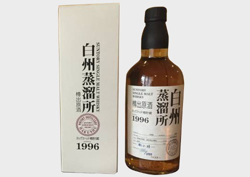 白州蒸溜所 樽出原酒 ホッグスヘッド樽貯蔵 1996 サントリー