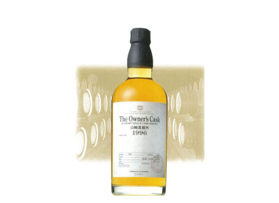 オーナーズカスク 山崎蒸溜所 1996-2007 ホグスヘッド