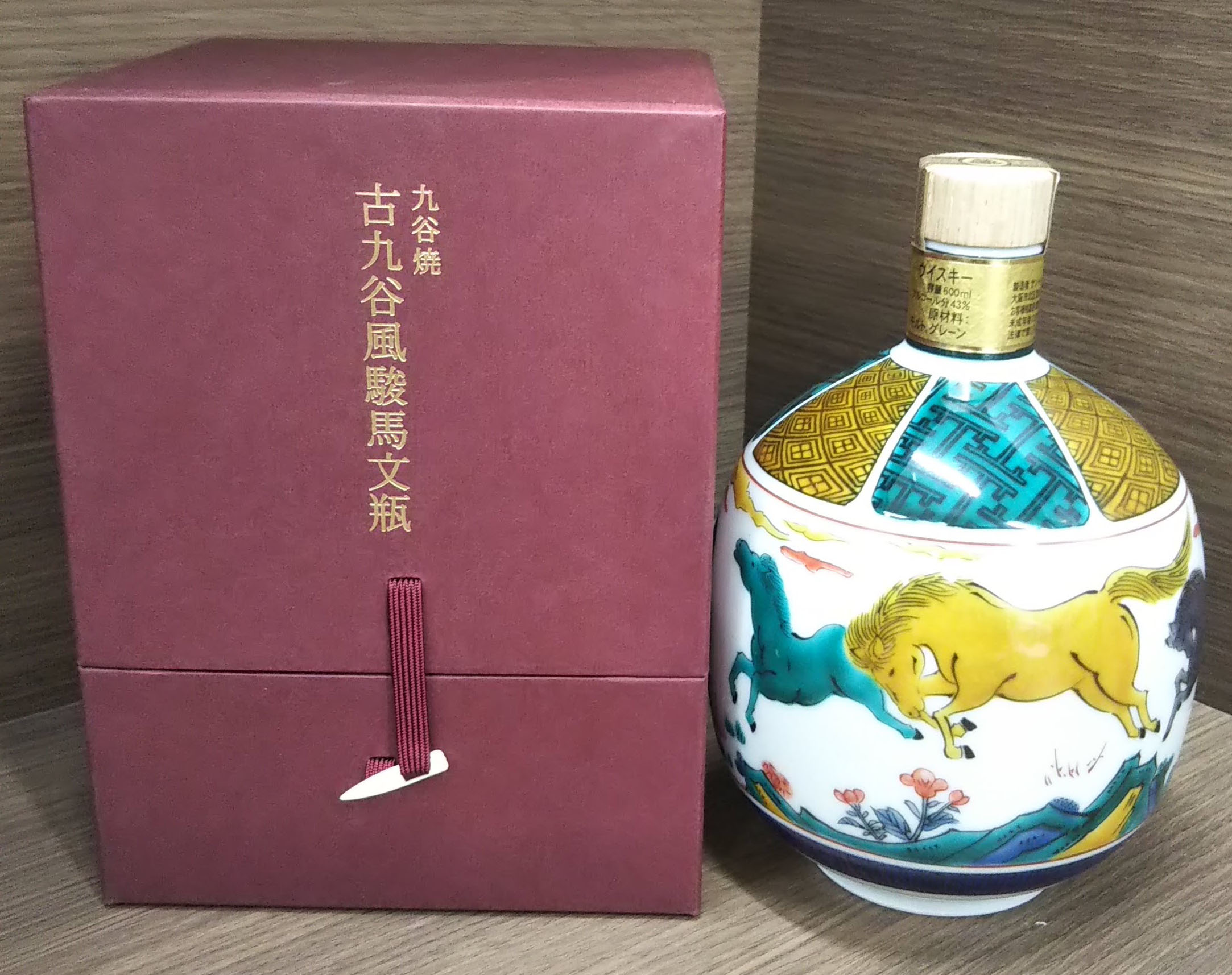 サントリーウイスキースペシャルコレクション九谷焼