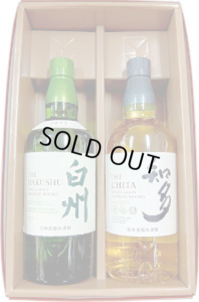 ネット専用＞ウイスキーギフト ノンエイジセット【白州・知多】〔2本