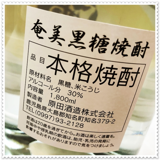 焼酎3本セット 焼酎三本 焼酎三本 焼酎 750ml 日本製 箱付き 楽天市場